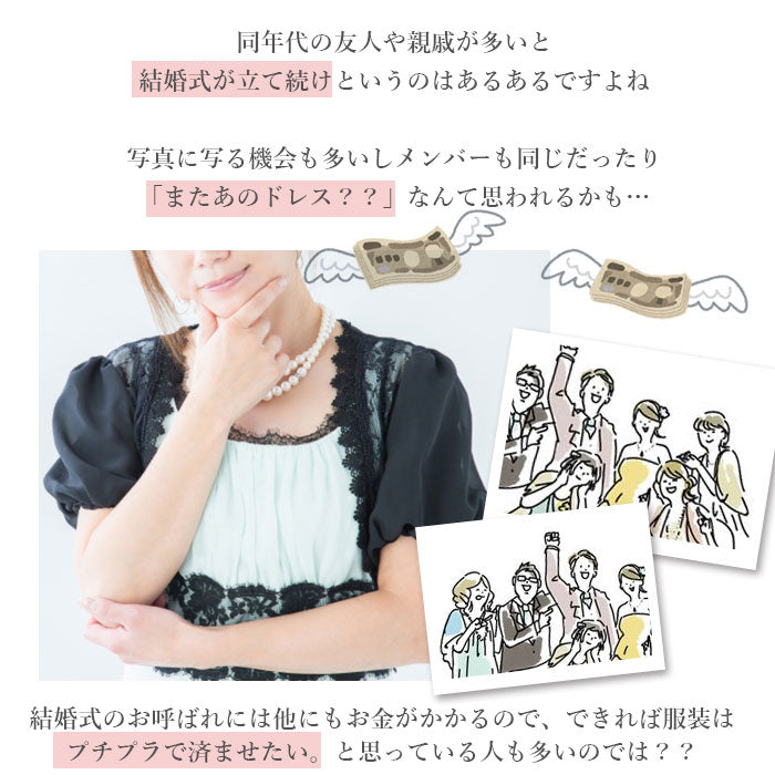 【ブラック・XLサイズ】 ワンピース 通販 ドレス レース 結婚式 二次会 パーティ 袖あり 5分袖 五分袖 ミモレ丈 ミディアム 上品 謝恩会 同窓会 発表会 フォーマル お呼ばれ 20代 30代 40代 50代
