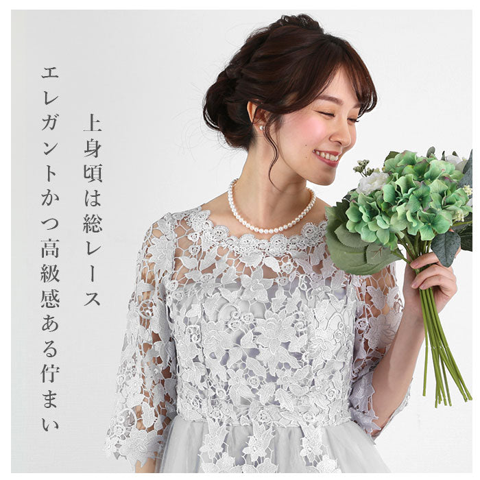 【ブラック・XLサイズ】 ワンピース 通販 ドレス レース 結婚式 二次会 パーティ 袖あり 5分袖 五分袖 ミモレ丈 ミディアム 上品 謝恩会 同窓会 発表会 フォーマル お呼ばれ 20代 30代 40代 50代