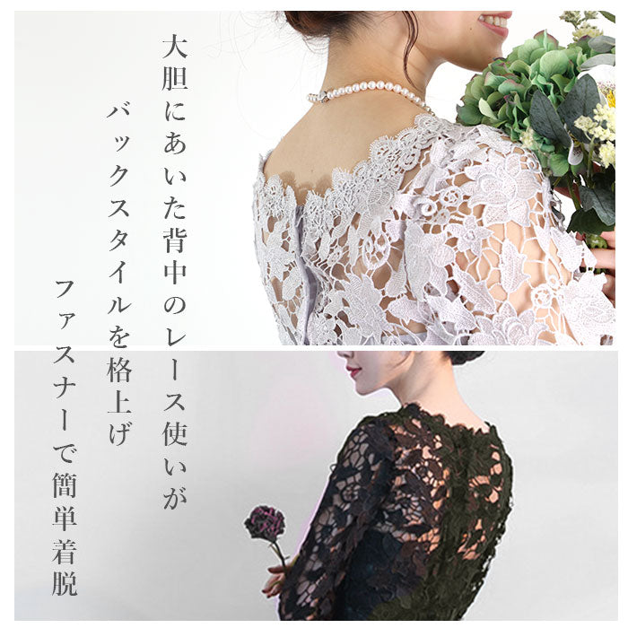 【ブラック・XLサイズ】 ワンピース 通販 ドレス レース 結婚式 二次会 パーティ 袖あり 5分袖 五分袖 ミモレ丈 ミディアム 上品 謝恩会 同窓会 発表会 フォーマル お呼ばれ 20代 30代 40代 50代