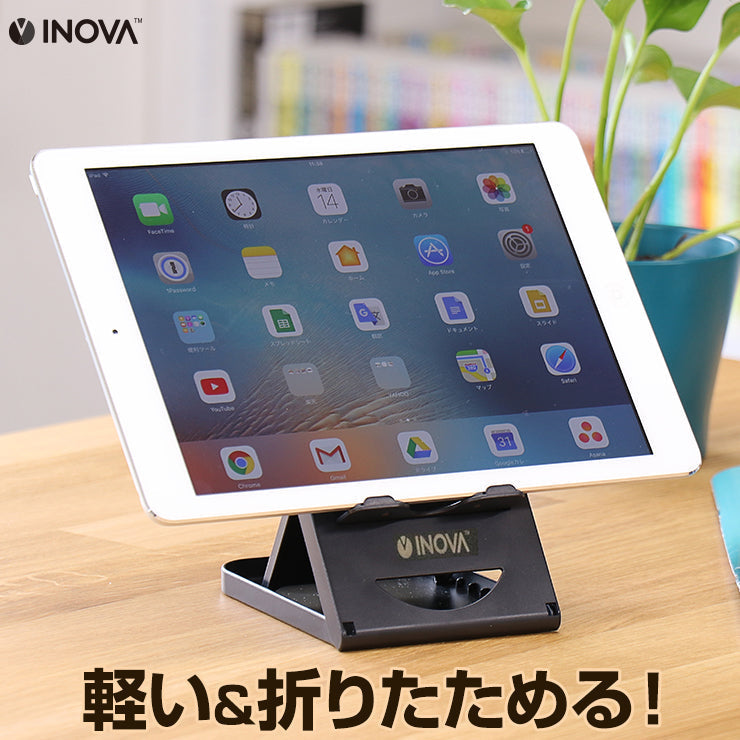 タブレットスタンド スマホ スタンド アイフォン 充電 スタンド タブレット スマートフォン(3R-LFS01BK)