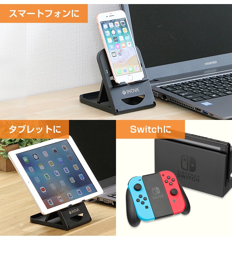 タブレットスタンド スマホ スタンド アイフォン 充電 スタンド タブレット スマートフォン(3R-LFS01BK)