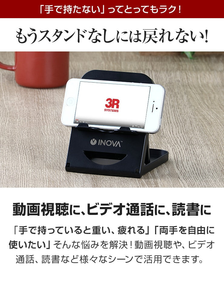 タブレットスタンド スマホ スタンド アイフォン 充電 スタンド タブレット スマートフォン(3R-LFS01BK)