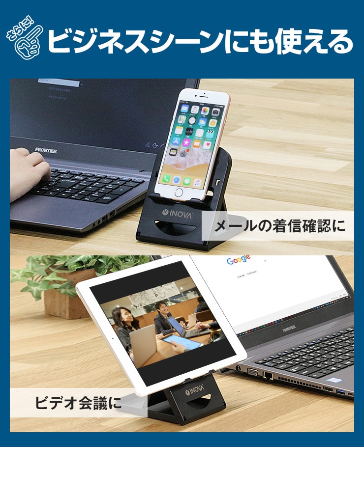 タブレットスタンド スマホ スタンド アイフォン 充電 スタンド タブレット スマートフォン(3R-LFS01BK)