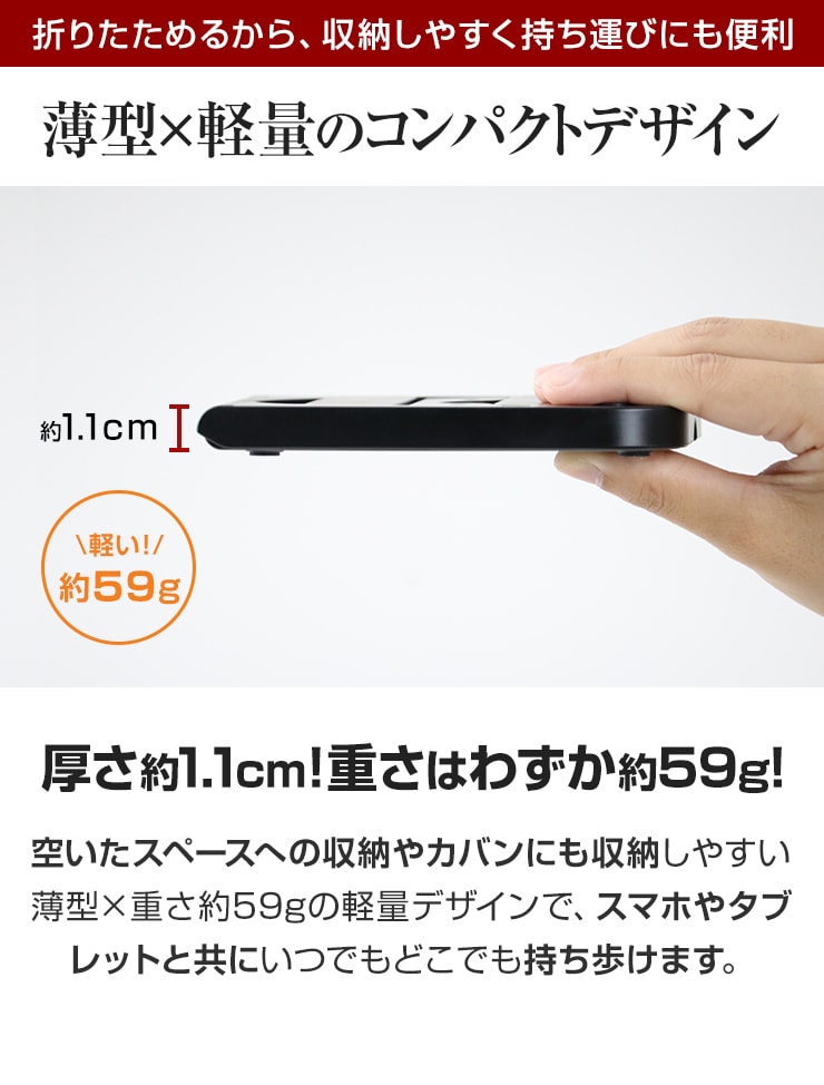 タブレットスタンド スマホ スタンド アイフォン 充電 スタンド タブレット スマートフォン(3R-LFS01BK)