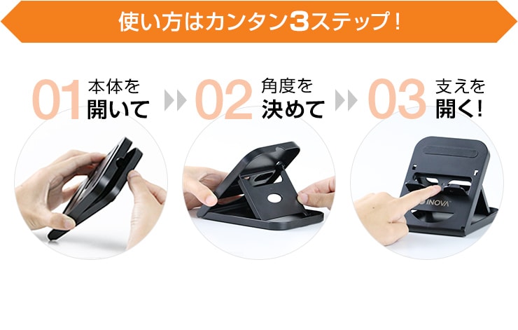 タブレットスタンド スマホ スタンド アイフォン 充電 スタンド タブレット スマートフォン(3R-LFS01BK)