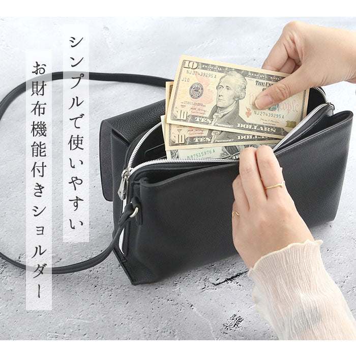 【WI.ワイン】 レガートラルゴ お財布ショルダー 通販 お財布ポシェット 大容量 お財布 ショルダー 大きめ お財布ポーチ ショルダーバッグ レディース 斜めがけ 大人 ブランド Legato Largo おしゃれ