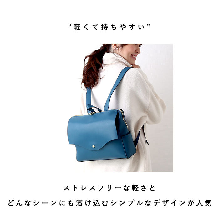 【RBR.レッドブラウン・LG-P0115】 レガートラルゴ かるいかばん リュック 通販 Legato Largo レディース 通勤 通学 A4 横 社会人 学生 高校生 中学生 軽量 軽い 大容量 おしゃれ 大人 かわいい シンプル 上品 きれいめ