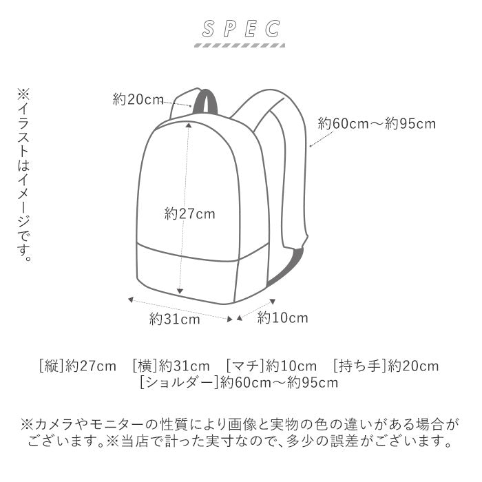 【RBR.レッドブラウン・LG-P0115】 レガートラルゴ かるいかばん リュック 通販 Legato Largo レディース 通勤 通学 A4 横 社会人 学生 高校生 中学生 軽量 軽い 大容量 おしゃれ 大人 かわいい シンプル 上品 きれいめ