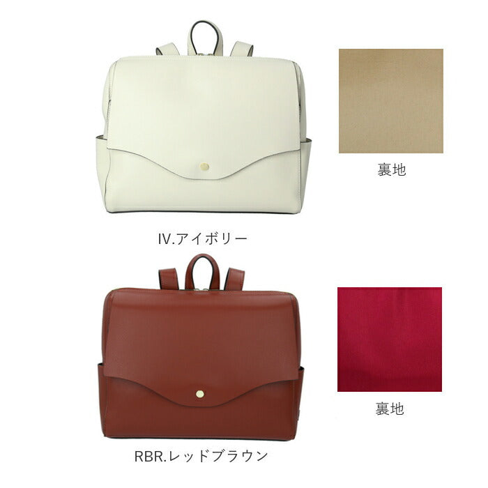 【RBR.レッドブラウン・LG-P0115】 レガートラルゴ かるいかばん リュック 通販 Legato Largo レディース 通勤 通学 A4 横 社会人 学生 高校生 中学生 軽量 軽い 大容量 おしゃれ 大人 かわいい シンプル 上品 きれいめ