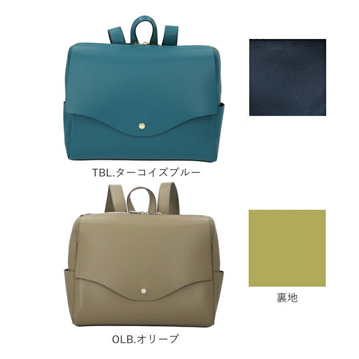 【RBR.レッドブラウン・LG-P0115】 レガートラルゴ かるいかばん リュック 通販 Legato Largo レディース 通勤 通学 A4 横 社会人 学生 高校生 中学生 軽量 軽い 大容量 おしゃれ 大人 かわいい シンプル 上品 きれいめ