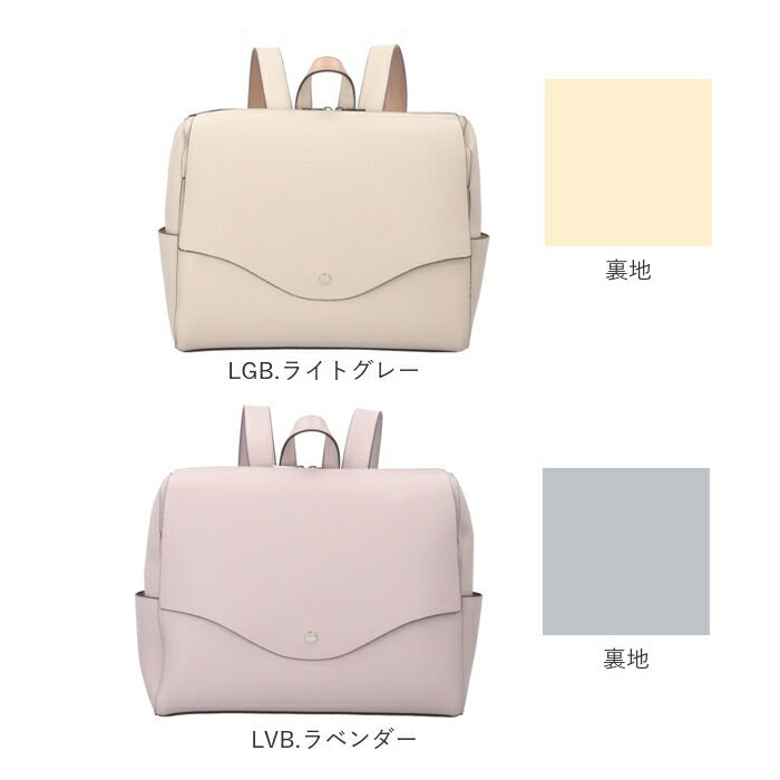 【RBR.レッドブラウン・LG-P0115】 レガートラルゴ かるいかばん リュック 通販 Legato Largo レディース 通勤 通学 A4 横 社会人 学生 高校生 中学生 軽量 軽い 大容量 おしゃれ 大人 かわいい シンプル 上品 きれいめ