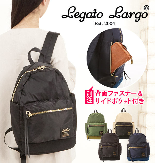 【B／B.ベージュxブラック・【別注商品】LHーB1021】 リュック 通販 レディース レガートラルゴ Legarto Largo マザーズ 高密度ナイロン 高校生 おしゃれ 楽天 かわいい 通学 大容量 マザーズリュック ママバッグ