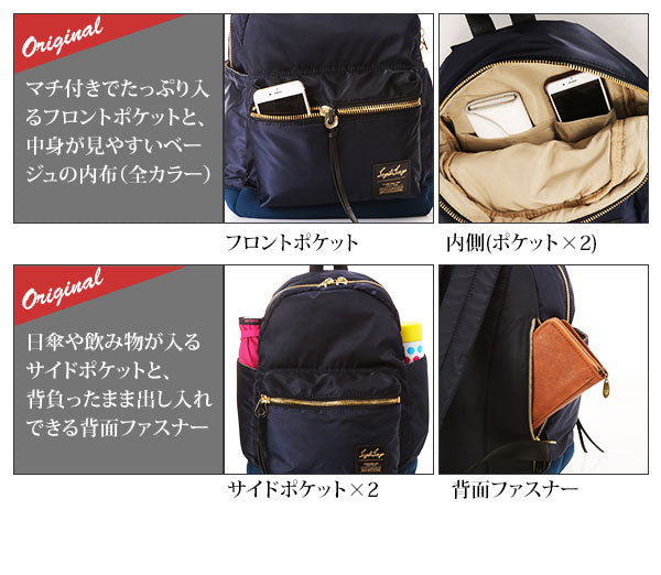 【B／B.ベージュxブラック・【別注商品】LHーB1021】 リュック 通販 レディース レガートラルゴ Legarto Largo マザーズ 高密度ナイロン 高校生 おしゃれ 楽天 かわいい 通学 大容量 マザーズリュック ママバッグ