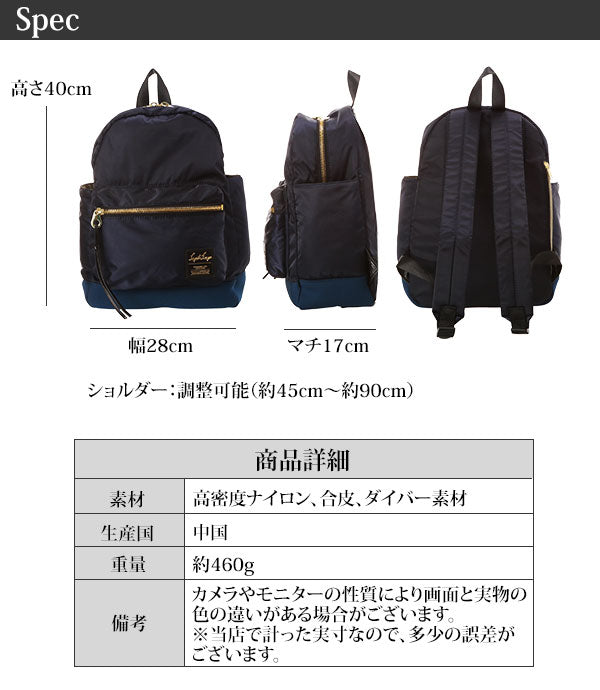 【B／B.ベージュxブラック・【別注商品】LHーB1021】 リュック 通販 レディース レガートラルゴ Legarto Largo マザーズ 高密度ナイロン 高校生 おしゃれ 楽天 かわいい 通学 大容量 マザーズリュック ママバッグ