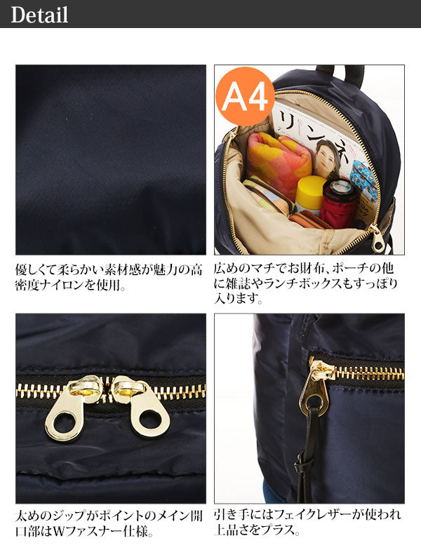 【B／B.ベージュxブラック・【別注商品】LHーB1021】 リュック 通販 レディース レガートラルゴ Legarto Largo マザーズ 高密度ナイロン 高校生 おしゃれ 楽天 かわいい 通学 大容量 マザーズリュック ママバッグ