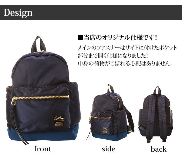 【B／B.ベージュxブラック・【別注商品】LHーB1021】 リュック 通販 レディース レガートラルゴ Legarto Largo マザーズ 高密度ナイロン 高校生 おしゃれ 楽天 かわいい 通学 大容量 マザーズリュック ママバッグ