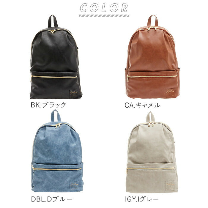 【DBL.Dブルー・lhh1141】 レガートラルゴ リュック 10ポケット LH-H1141 通販 リュックサック マザーズリュック マザーズバッグ ママリュック レディース かわいい おしゃれ フェイクレザー 合皮 大容量 多機能