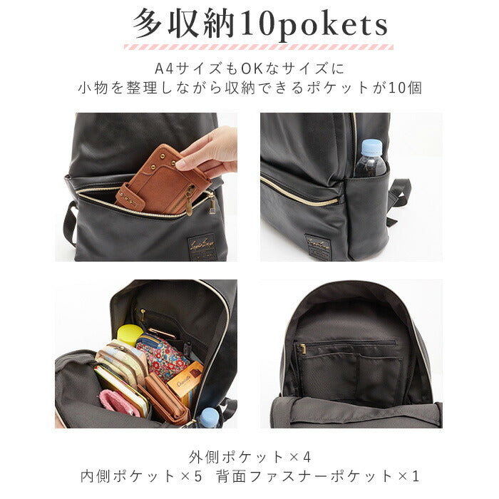 【BK.ブラック】 レガートラルゴ リュック 10ポケット LH-H1141 通販 リュックサック マザーズリュック マザーズバッグ ママリュック レディース かわいい おしゃれ フェイクレザー 合皮 大容量 多機能