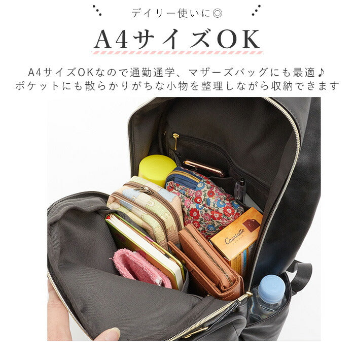 【DBL.Dブルー・lhh1141】 レガートラルゴ リュック 10ポケット LH-H1141 通販 リュックサック マザーズリュック マザーズバッグ ママリュック レディース かわいい おしゃれ フェイクレザー 合皮 大容量 多機能