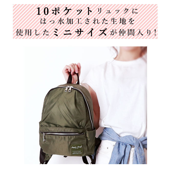 【BK.ブラック】 ミニリュック Legato Largo レガートラルゴ  通販 レディース おしゃれ ナイロン調 はっ水 撥水加工 シンプル 無地 黒 ブラック 紺 ネイビー 通勤 通学 メンズ ユニセックス