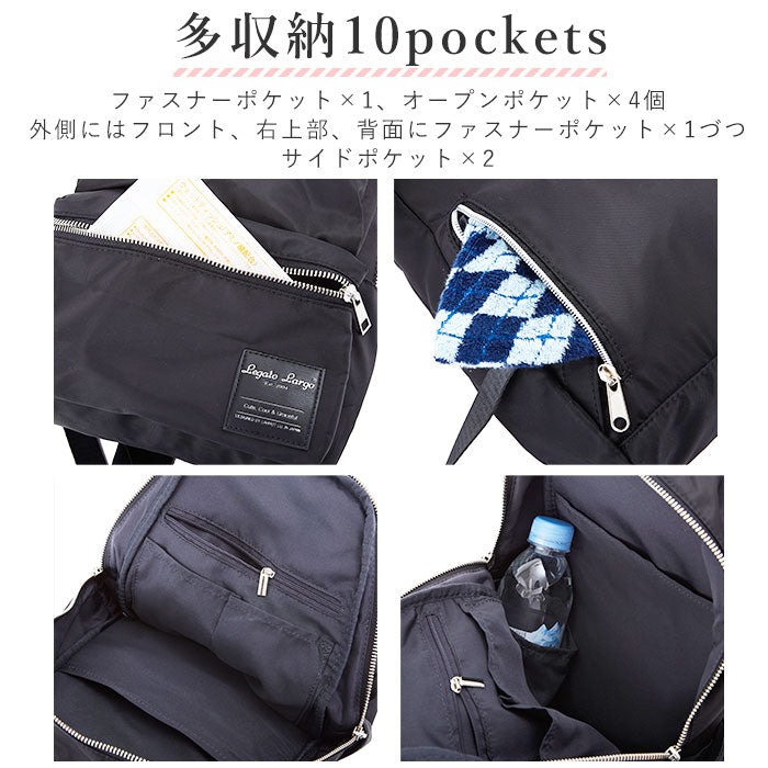 【BK.ブラック】 ミニリュック Legato Largo レガートラルゴ  通販 レディース おしゃれ ナイロン調 はっ水 撥水加工 シンプル 無地 黒 ブラック 紺 ネイビー 通勤 通学 メンズ ユニセックス
