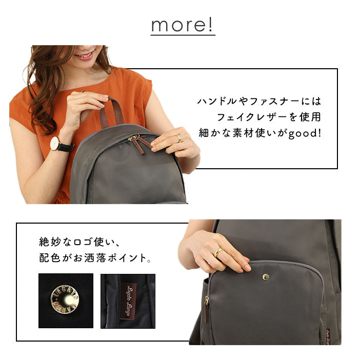 【NV.ネイビー・LH-L0003】 レガートラルゴ リュック 通販 ナイロン 10ポケット バックパック レディース 通勤 通学 A4 おしゃれ シンプル ビジネス カジュアル ポケット 多い PC 13インチ 肩楽 かたらく Legato