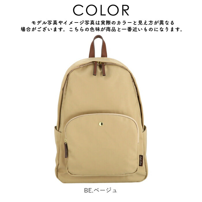 【NV.ネイビー・LH-L0003】 レガートラルゴ リュック 通販 ナイロン 10ポケット バックパック レディース 通勤 通学 A4 おしゃれ シンプル ビジネス カジュアル ポケット 多い PC 13インチ 肩楽 かたらく Legato