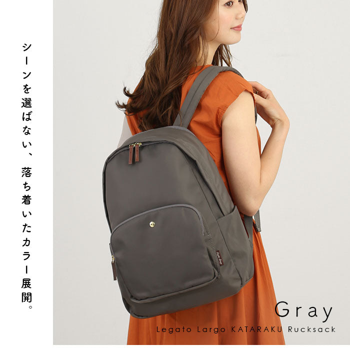【NV.ネイビー・LH-L0003】 レガートラルゴ リュック 通販 ナイロン 10ポケット バックパック レディース 通勤 通学 A4 おしゃれ シンプル ビジネス カジュアル ポケット 多い PC 13インチ 肩楽 かたらく Legato