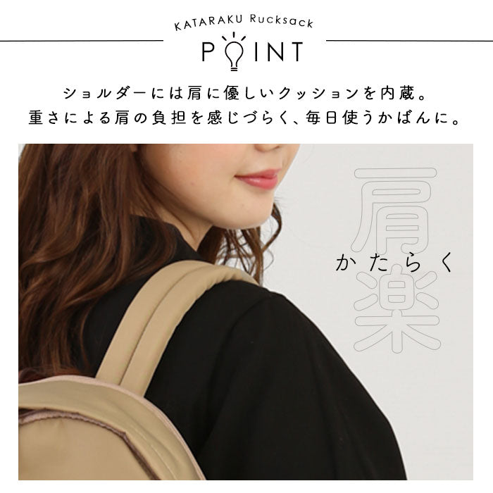 【NV.ネイビー・LH-L0003】 レガートラルゴ リュック 通販 ナイロン 10ポケット バックパック レディース 通勤 通学 A4 おしゃれ シンプル ビジネス カジュアル ポケット 多い PC 13インチ 肩楽 かたらく Legato