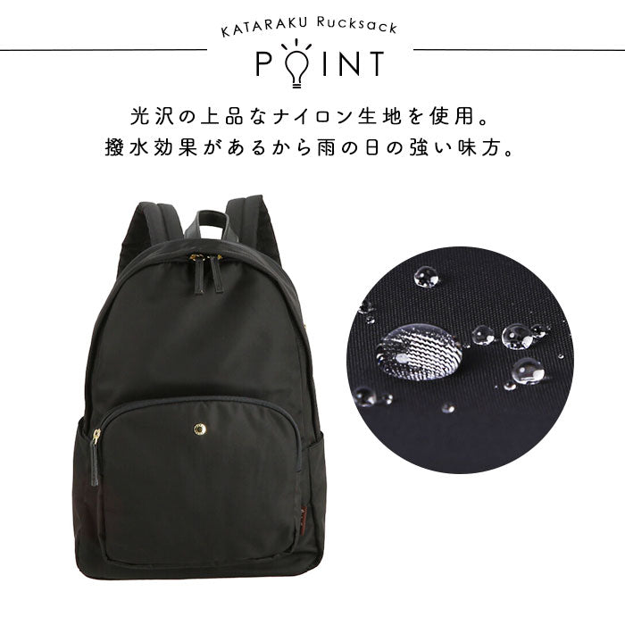 【NV.ネイビー・LH-L0003】 レガートラルゴ リュック 通販 ナイロン 10ポケット バックパック レディース 通勤 通学 A4 おしゃれ シンプル ビジネス カジュアル ポケット 多い PC 13インチ 肩楽 かたらく Legato
