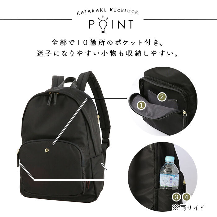 【NV.ネイビー・LH-L0003】 レガートラルゴ リュック 通販 ナイロン 10ポケット バックパック レディース 通勤 通学 A4 おしゃれ シンプル ビジネス カジュアル ポケット 多い PC 13インチ 肩楽 かたらく Legato