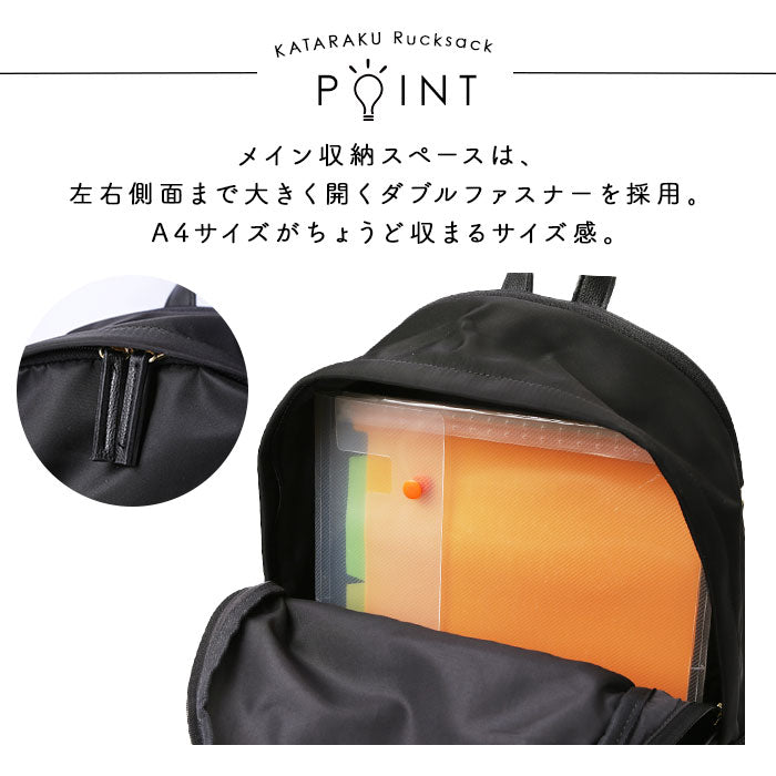 【NV.ネイビー・LH-L0003】 レガートラルゴ リュック 通販 ナイロン 10ポケット バックパック レディース 通勤 通学 A4 おしゃれ シンプル ビジネス カジュアル ポケット 多い PC 13インチ 肩楽 かたらく Legato