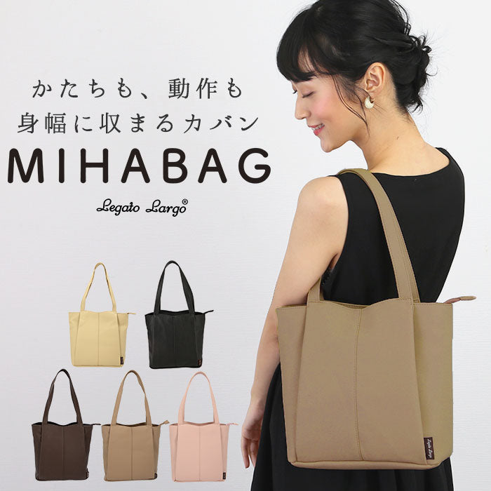 【YE.イエロー・LH-L0032】 レガートラルゴ トートバッグ 通販 レディース トート ファスナー付き きれいめ おしゃれ かわいい 大人 可愛い 通勤 通学 合皮 バッグ フェイクレザー 肩掛けカバン ブランド Legato