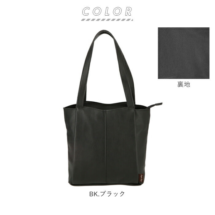 【YE.イエロー・LH-L0032】 レガートラルゴ トートバッグ 通販 レディース トート ファスナー付き きれいめ おしゃれ かわいい 大人 可愛い 通勤 通学 合皮 バッグ フェイクレザー 肩掛けカバン ブランド Legato
