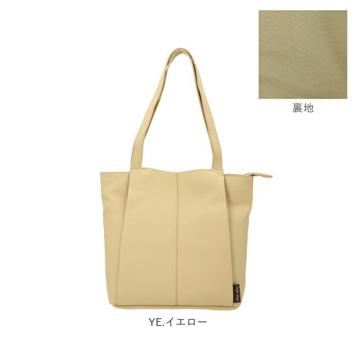 【YE.イエロー・LH-L0032】 レガートラルゴ トートバッグ 通販 レディース トート ファスナー付き きれいめ おしゃれ かわいい 大人 可愛い 通勤 通学 合皮 バッグ フェイクレザー 肩掛けカバン ブランド Legato