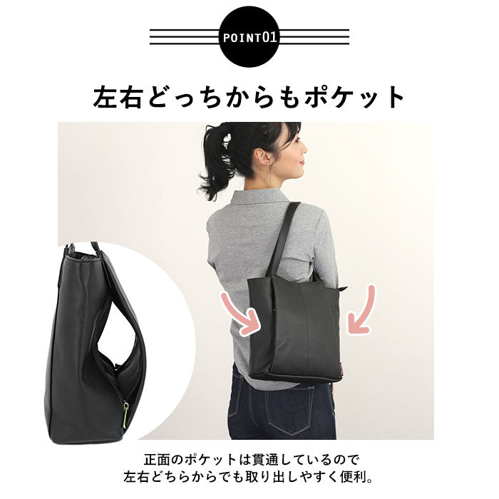 【YE.イエロー・LH-L0032】 レガートラルゴ トートバッグ 通販 レディース トート ファスナー付き きれいめ おしゃれ かわいい 大人 可愛い 通勤 通学 合皮 バッグ フェイクレザー 肩掛けカバン ブランド Legato