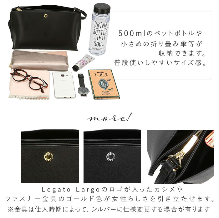 【PBE.ピンクベージュ・LH-P0001】 レガートラルゴ ショルダーバッグ 通販 レディース 通勤 小さめ 軽い 軽量 旅行 斜めがけ トートバッグ ブランド Legato Largo サブバッグ おしゃれ きれいめ シンプル 無地 大人