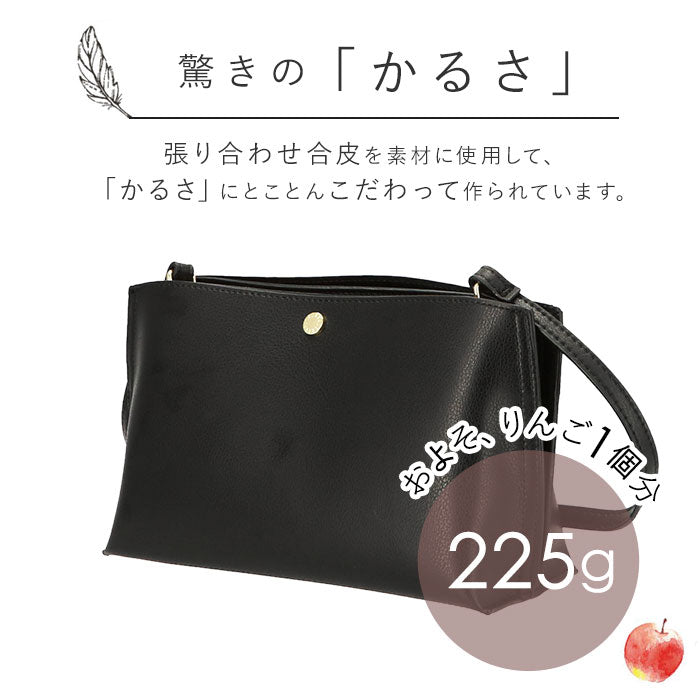 【PBE.ピンクベージュ・LH-P0001】 レガートラルゴ ショルダーバッグ 通販 レディース 通勤 小さめ 軽い 軽量 旅行 斜めがけ トートバッグ ブランド Legato Largo サブバッグ おしゃれ きれいめ シンプル 無地 大人