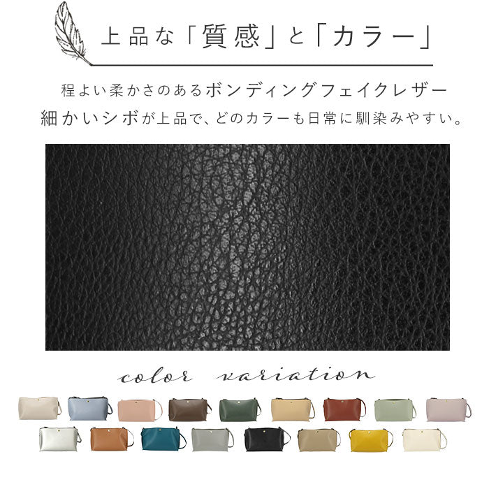 【PBE.ピンクベージュ・LH-P0001】 レガートラルゴ ショルダーバッグ 通販 レディース 通勤 小さめ 軽い 軽量 旅行 斜めがけ トートバッグ ブランド Legato Largo サブバッグ おしゃれ きれいめ シンプル 無地 大人
