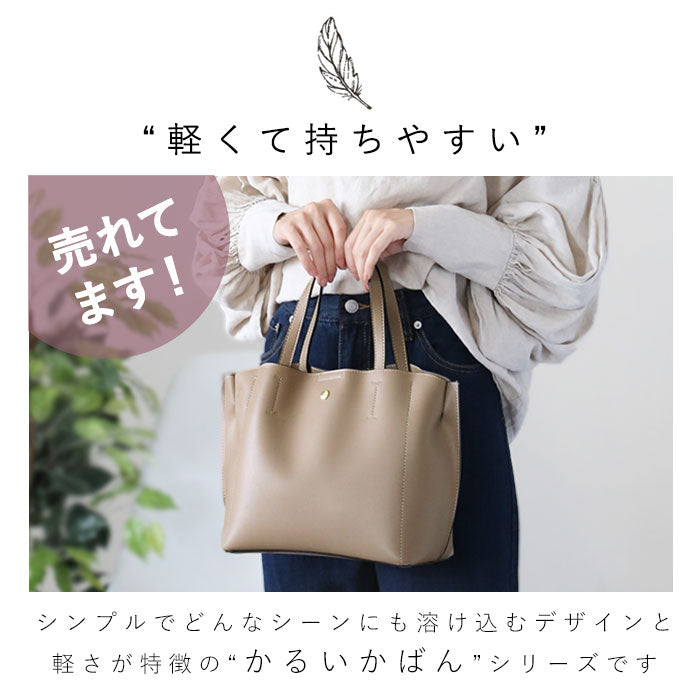 【BE.ベージュ・LH-P0002】 レガートラルゴ ショルダーバッグ 通販 レディース 通勤 小さめ 軽い 軽量 2way 斜めがけ 旅行 トートバッグ ブランド Legato Largo 通学 サブバッグ おしゃれ シンプル 無地 大人