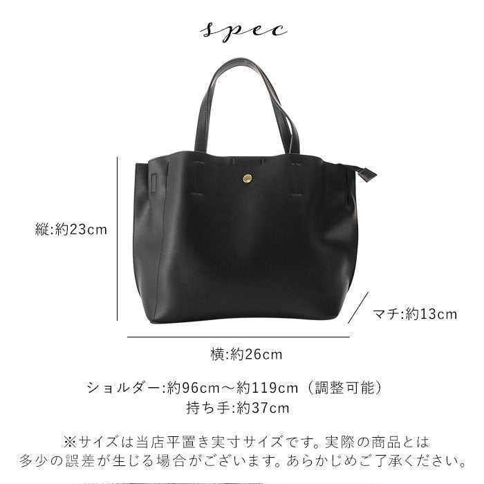 【BE.ベージュ・LH-P0002】 レガートラルゴ ショルダーバッグ 通販 レディース 通勤 小さめ 軽い 軽量 2way 斜めがけ 旅行 トートバッグ ブランド Legato Largo 通学 サブバッグ おしゃれ シンプル 無地 大人