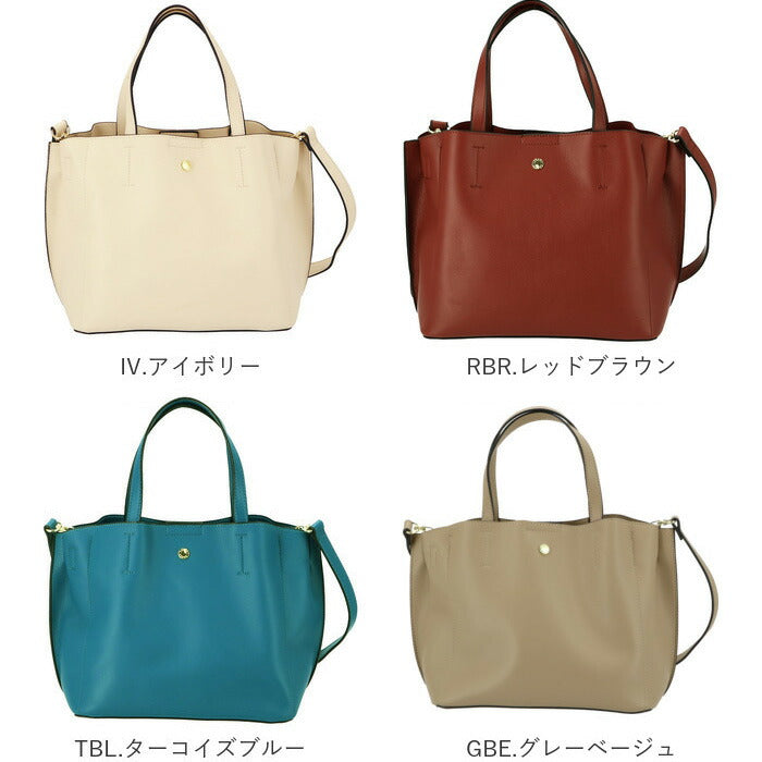 【BE.ベージュ・LH-P0002】 レガートラルゴ ショルダーバッグ 通販 レディース 通勤 小さめ 軽い 軽量 2way 斜めがけ 旅行 トートバッグ ブランド Legato Largo 通学 サブバッグ おしゃれ シンプル 無地 大人