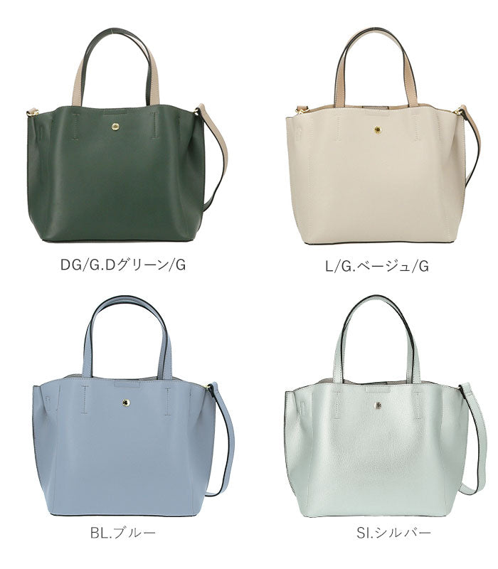 【BE.ベージュ・LH-P0002】 レガートラルゴ ショルダーバッグ 通販 レディース 通勤 小さめ 軽い 軽量 2way 斜めがけ 旅行 トートバッグ ブランド Legato Largo 通学 サブバッグ おしゃれ シンプル 無地 大人