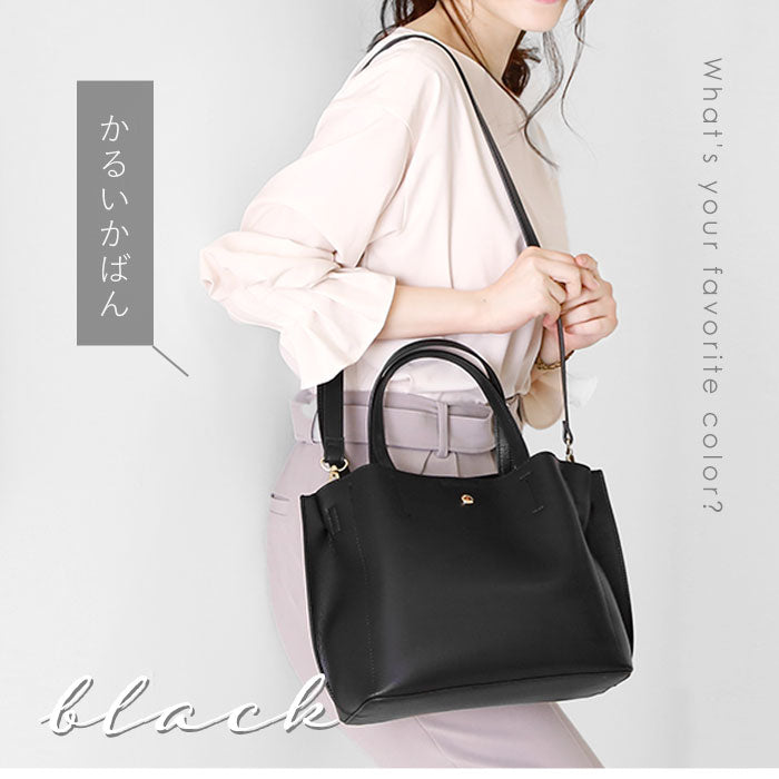 【BE.ベージュ・LH-P0002】 レガートラルゴ ショルダーバッグ 通販 レディース 通勤 小さめ 軽い 軽量 2way 斜めがけ 旅行 トートバッグ ブランド Legato Largo 通学 サブバッグ おしゃれ シンプル 無地 大人