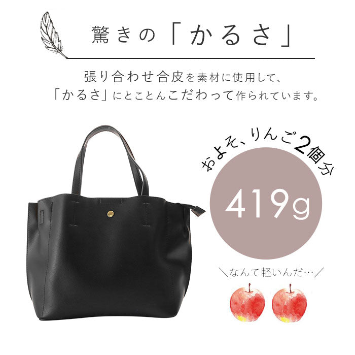 【BE.ベージュ・LH-P0002】 レガートラルゴ ショルダーバッグ 通販 レディース 通勤 小さめ 軽い 軽量 2way 斜めがけ 旅行 トートバッグ ブランド Legato Largo 通学 サブバッグ おしゃれ シンプル 無地 大人