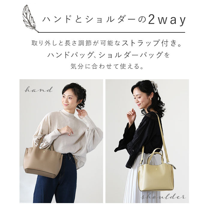 【BE.ベージュ・LH-P0002】 レガートラルゴ ショルダーバッグ 通販 レディース 通勤 小さめ 軽い 軽量 2way 斜めがけ 旅行 トートバッグ ブランド Legato Largo 通学 サブバッグ おしゃれ シンプル 無地 大人