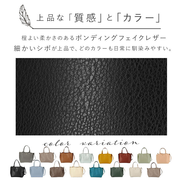【BE.ベージュ・LH-P0002】 レガートラルゴ ショルダーバッグ 通販 レディース 通勤 小さめ 軽い 軽量 2way 斜めがけ 旅行 トートバッグ ブランド Legato Largo 通学 サブバッグ おしゃれ シンプル 無地 大人