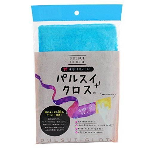 パルスイクロス ブルー