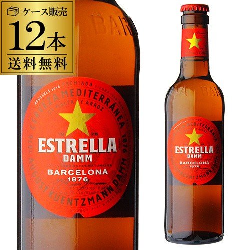 お試し12本セット 送料無料 エストレージャ ダム330mL瓶×12本 スペイン ピルスナー 長S