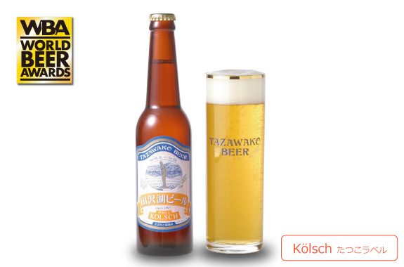 田沢湖ビール 3種6本セット メイクラフトセレクション【タイムセール対象】